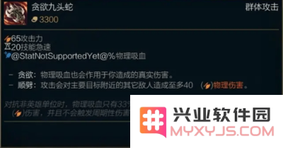 英雄联盟s11剑魔技能加点