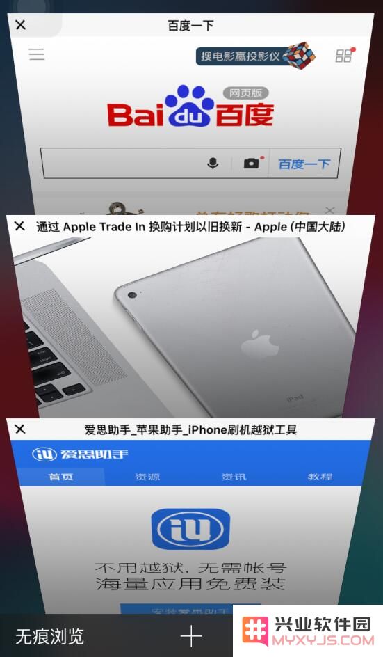 在 iPhone 上使用 Safari 浏览器的 8 个技巧