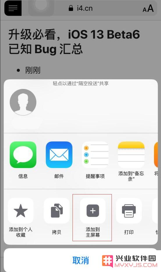 在 iPhone 上使用 Safari 浏览器的 8 个技巧