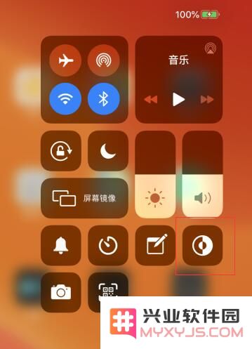 iOS 13 测试版新功能：在控制中心快速切换“深色模式”