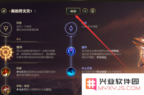 英雄联盟最新版本技巧