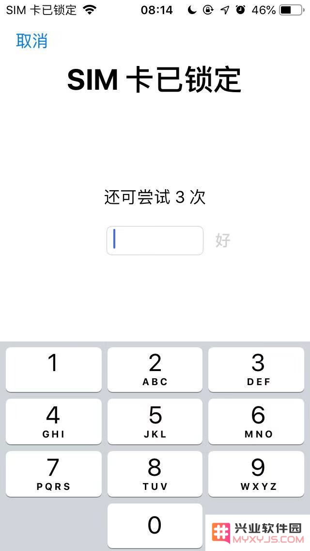 iOS 教程 