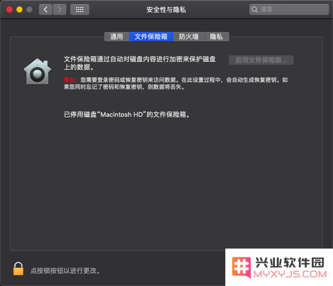 iOS 教程 