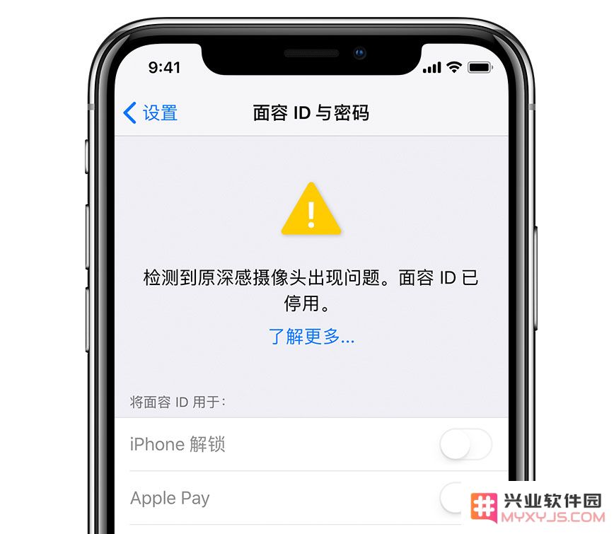 面容 ID 已停用怎么办，如何恢复正常？
