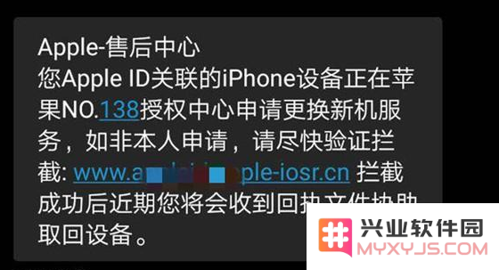 如何辨别是钓鱼网站还是苹果官方发的网站？