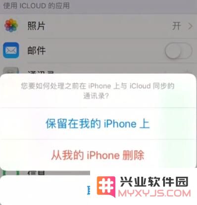 两部 iPhone 共用一个 Apple ID 应该如何设置？