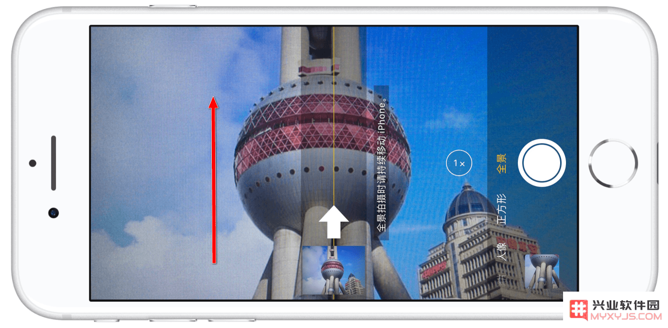 四个小技巧，让 iPhone 全景拍摄更好用