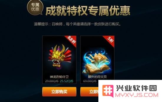 英雄联盟里面的一本大学