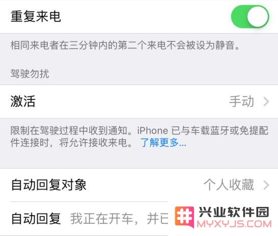 iPhone 这样设置，可智能拦截骚扰电话