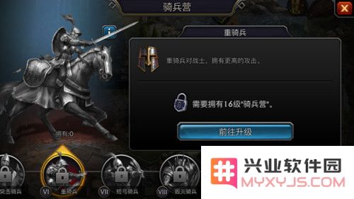 阿瓦隆之王手游精英兵种大全