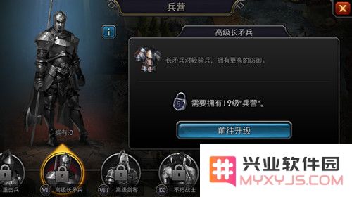 阿瓦隆之王手游精英兵种大全