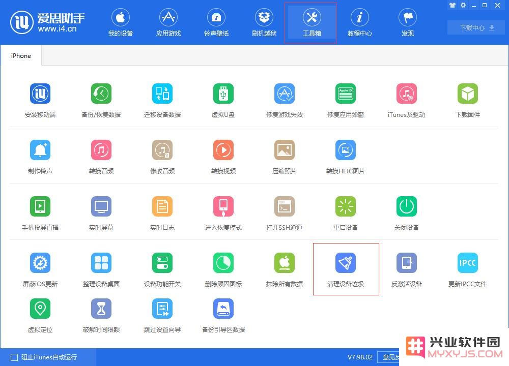 系统项占用了 iPhone 过多的储存空间怎么办？