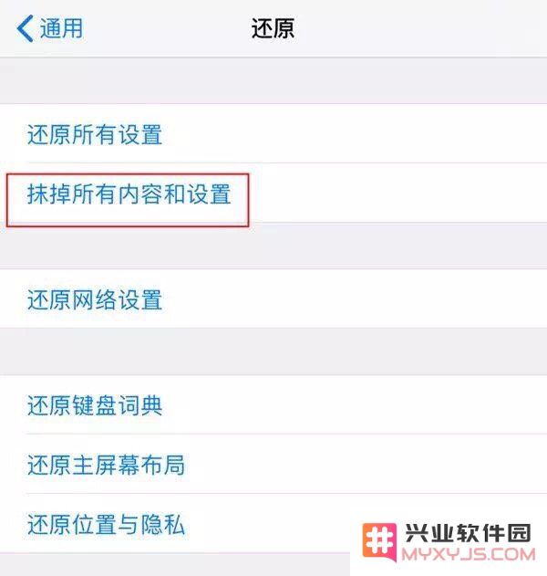 系统项占用了 iPhone 过多的储存空间怎么办？