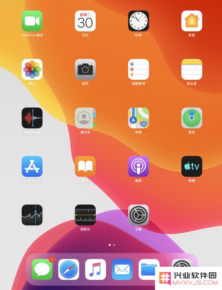 更新 iPadOS 第 5 个测试版后，如何更改 iPad 主屏幕应用布局？
