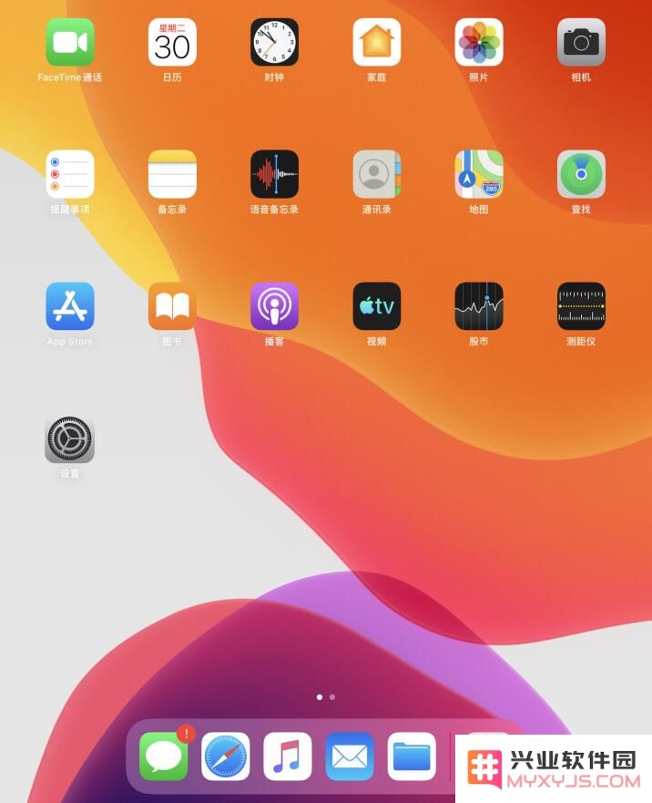 更新 iPadOS 第 5 个测试版后，如何更改 iPad 主屏幕应用布局？