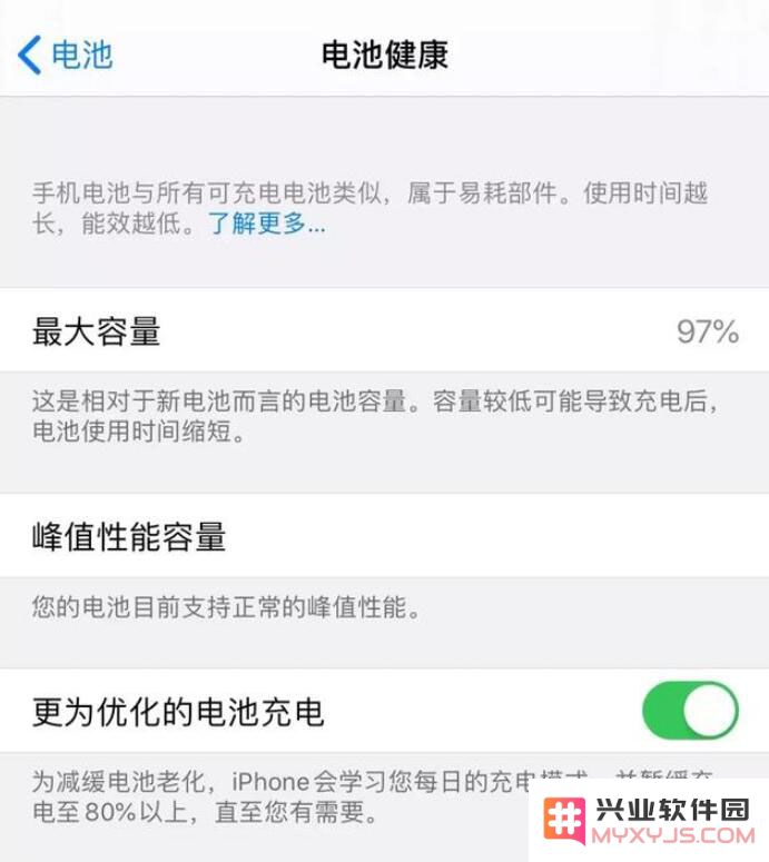 iPhone XR 的续航能力究竟如何？