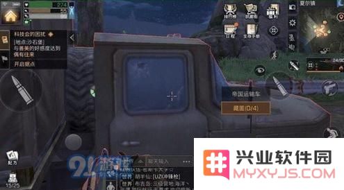 明日之后夏尔镇运输车怎么使用 明日之后夏尔镇运输车作用介绍