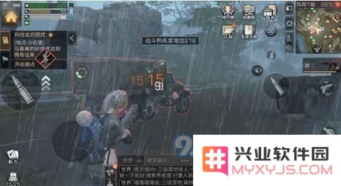 明日之后夏尔镇运输车怎么使用 明日之后夏尔镇运输车作用介绍
