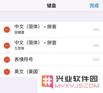 iPhone 自带的原生输入法有哪些优点？