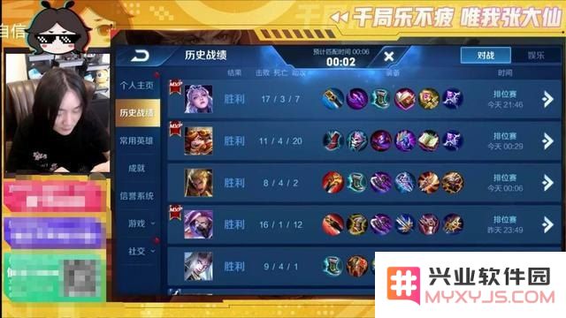 英雄联盟手游输了会掉英雄评分吗