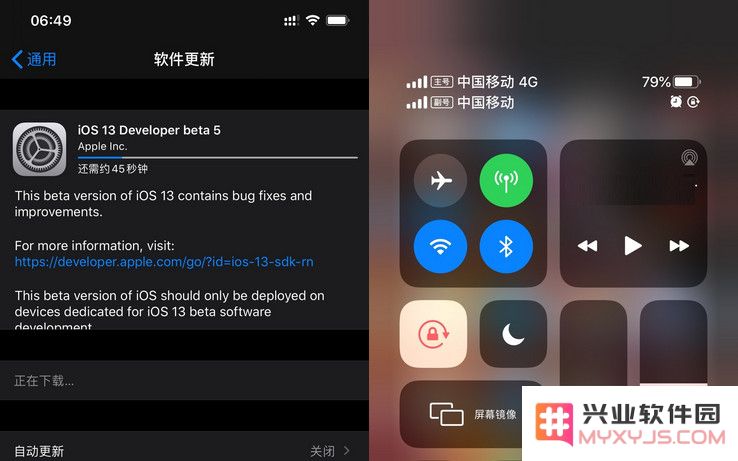 iOS 13 Beta5 不兼容应用及 Bug 汇总