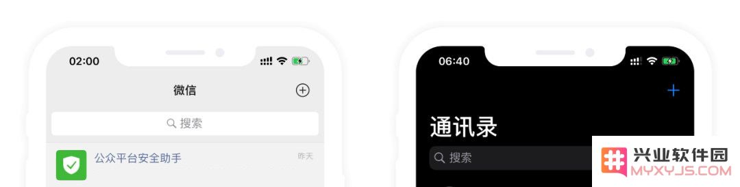 iOS 13 Beta5 不兼容应用及 Bug 汇总