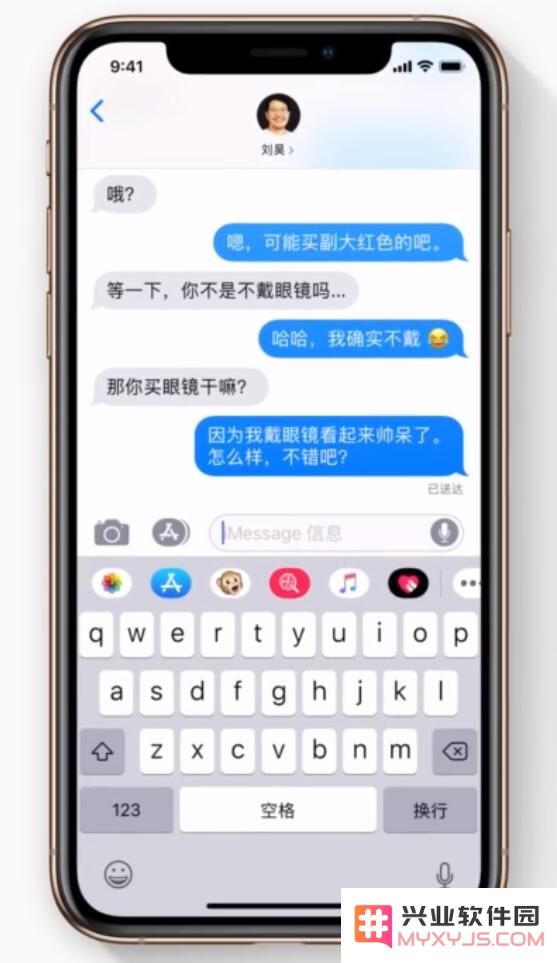 不一样的“自拍照”：用 iPhone 分享拟我表情或视频