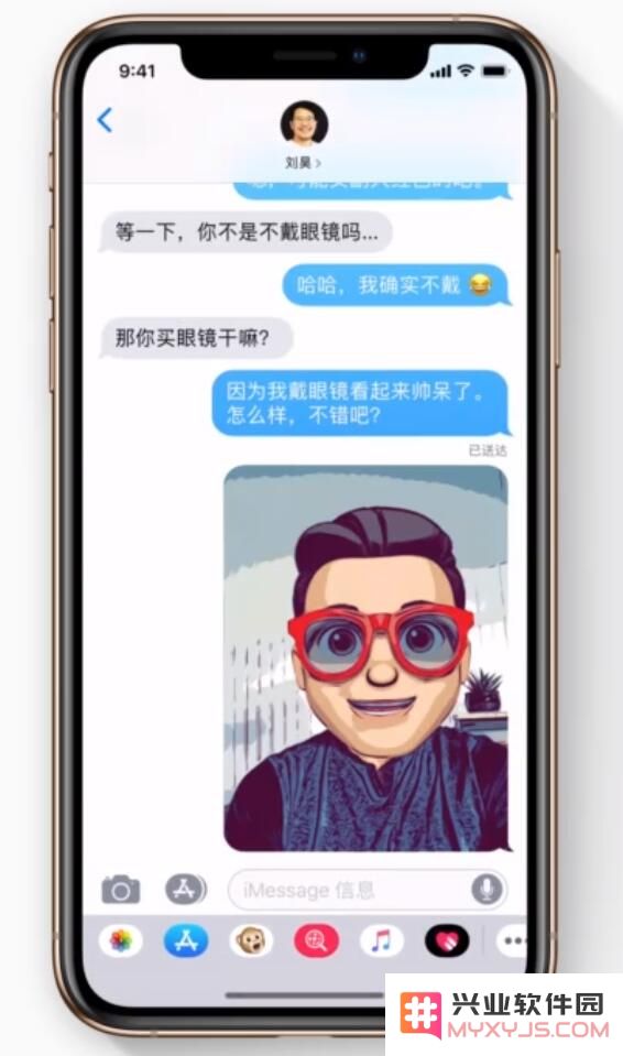 不一样的“自拍照”：用 iPhone 分享拟我表情或视频