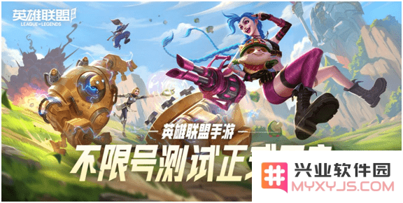 英雄联盟手游第一波英雄