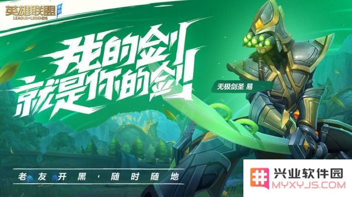 英雄联盟手游所有战绩