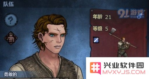 诸神皇冠怎么消除疤痕？诸神皇冠脸上伤疤去除方法[多图]图片2
