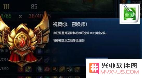 英雄联盟怎么看加多少胜点