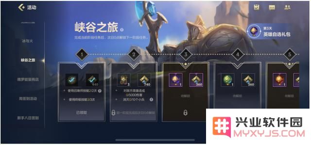 英雄联盟手游几颗星宗师