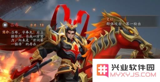 在放开那三国3中金将吕布的培养价值究竟如何，是否值得玩家投资资源？