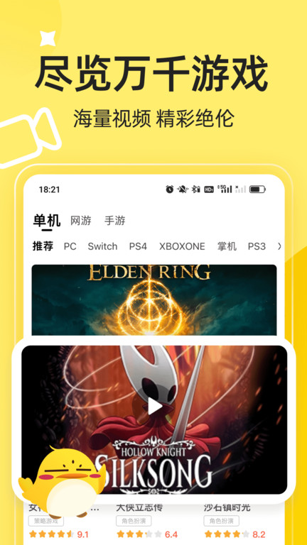 3dm game app v3.4.5 安卓最新版 2