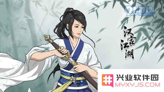 汉家江湖角色怎么培养 玩家角色培养思路详解