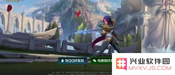 手游英雄联盟登录不上去怎么回事