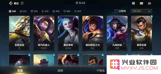 英雄联盟手游删了怎么下回来