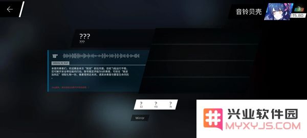 phigros第六章igallta解锁教程