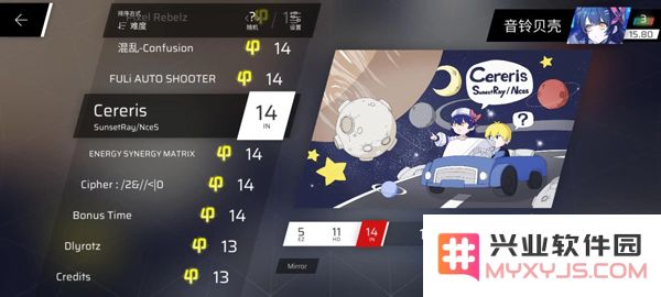 phigros第六章igallta解锁教程