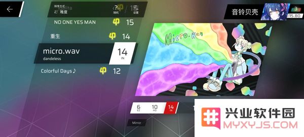 phigros第六章igallta解锁教程