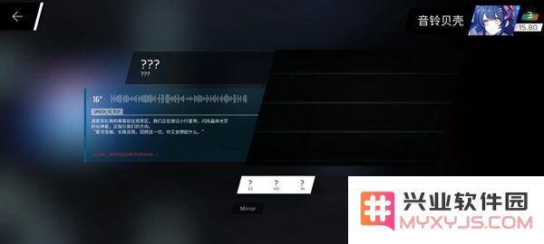 phigros第六章igallta解锁教程