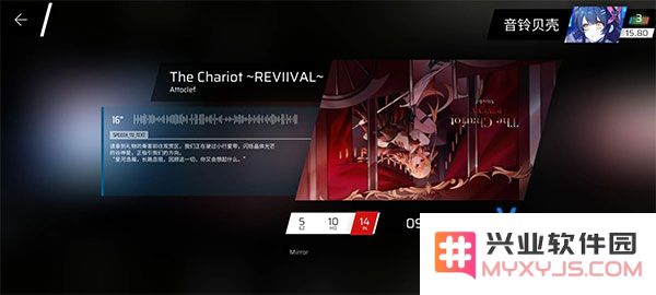 phigros第六章igallta解锁教程