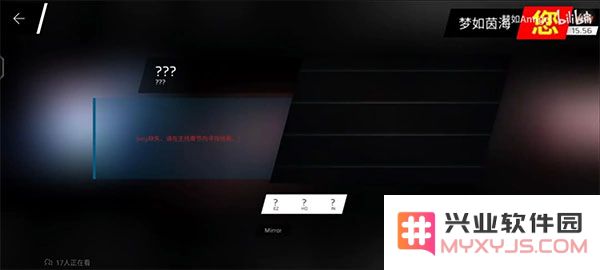 phigros第六章igallta解锁教程