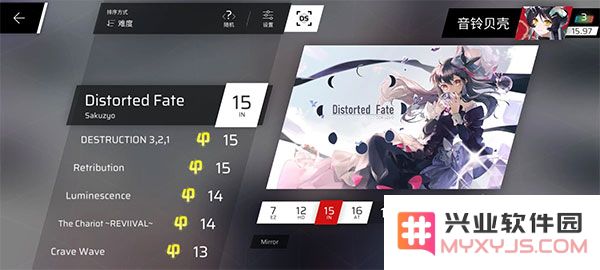 phigros第六章igallta解锁教程
