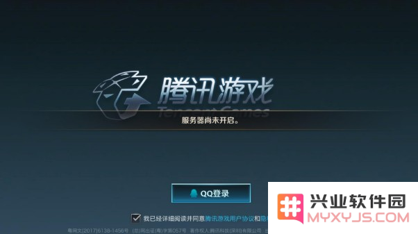 英雄联盟手游内测服务器尚未开启