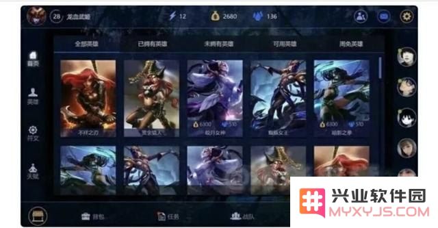 英雄联盟手游内测服务器尚未开启