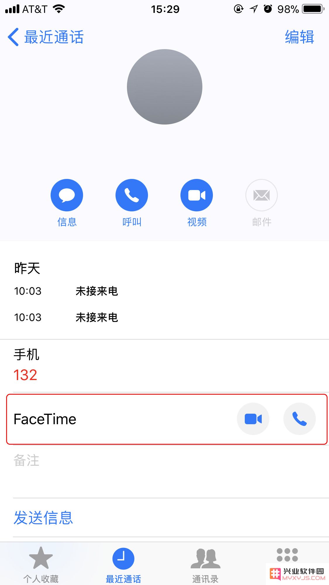 假机排行榜 iPhone 占 3 成，小白如何快速识别假 iPhone