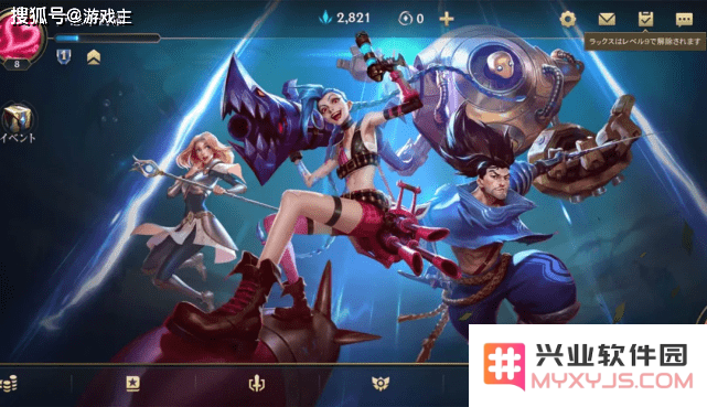 国服英雄联盟手游服务器不行