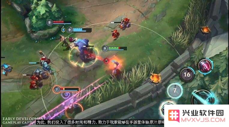 英雄联盟手游推出了么